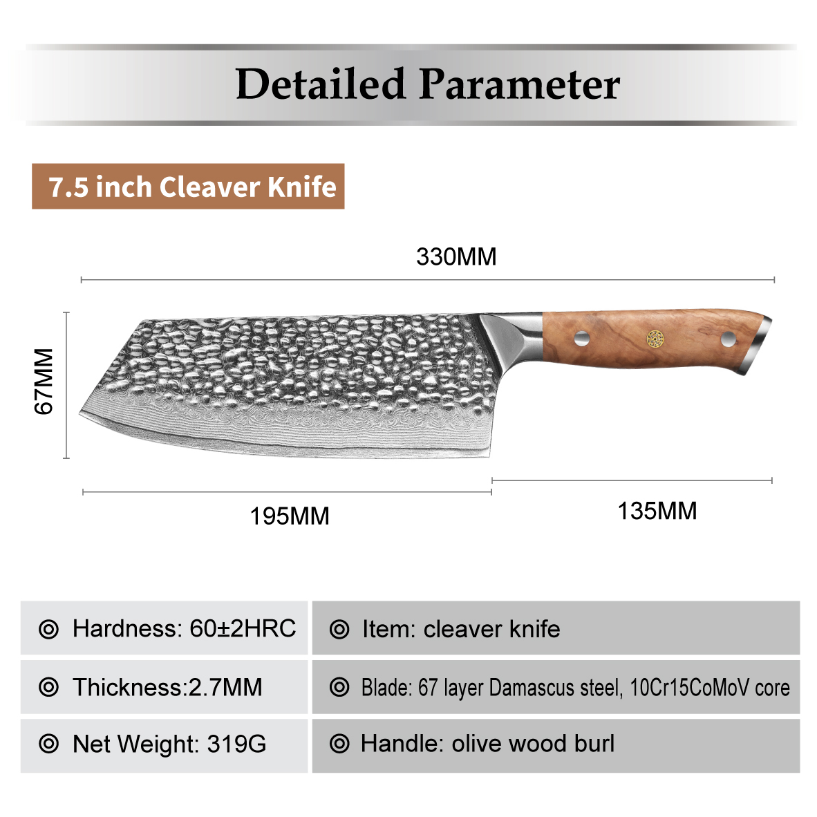 Damast Küchenmesser ZA-37477 - Utility / Braun
